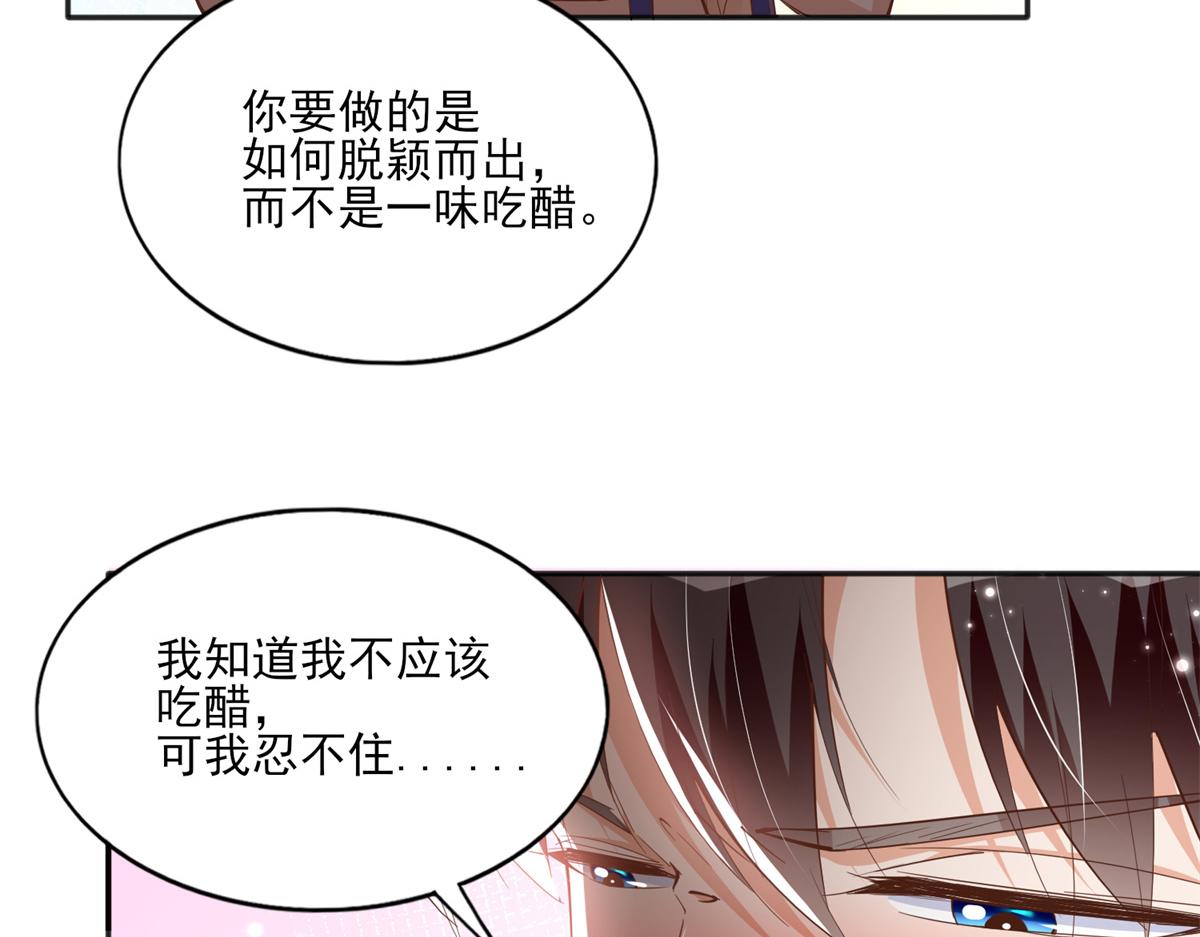 055 不喜欢醋精20