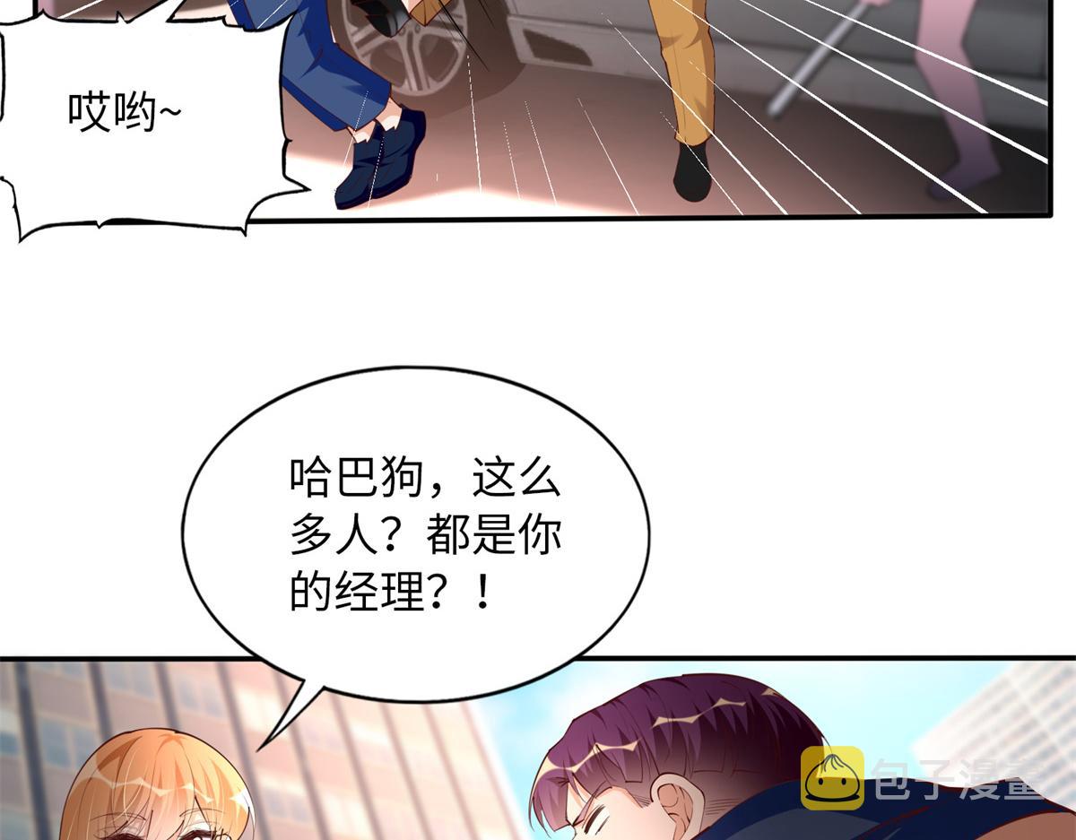 118 管闲事！57