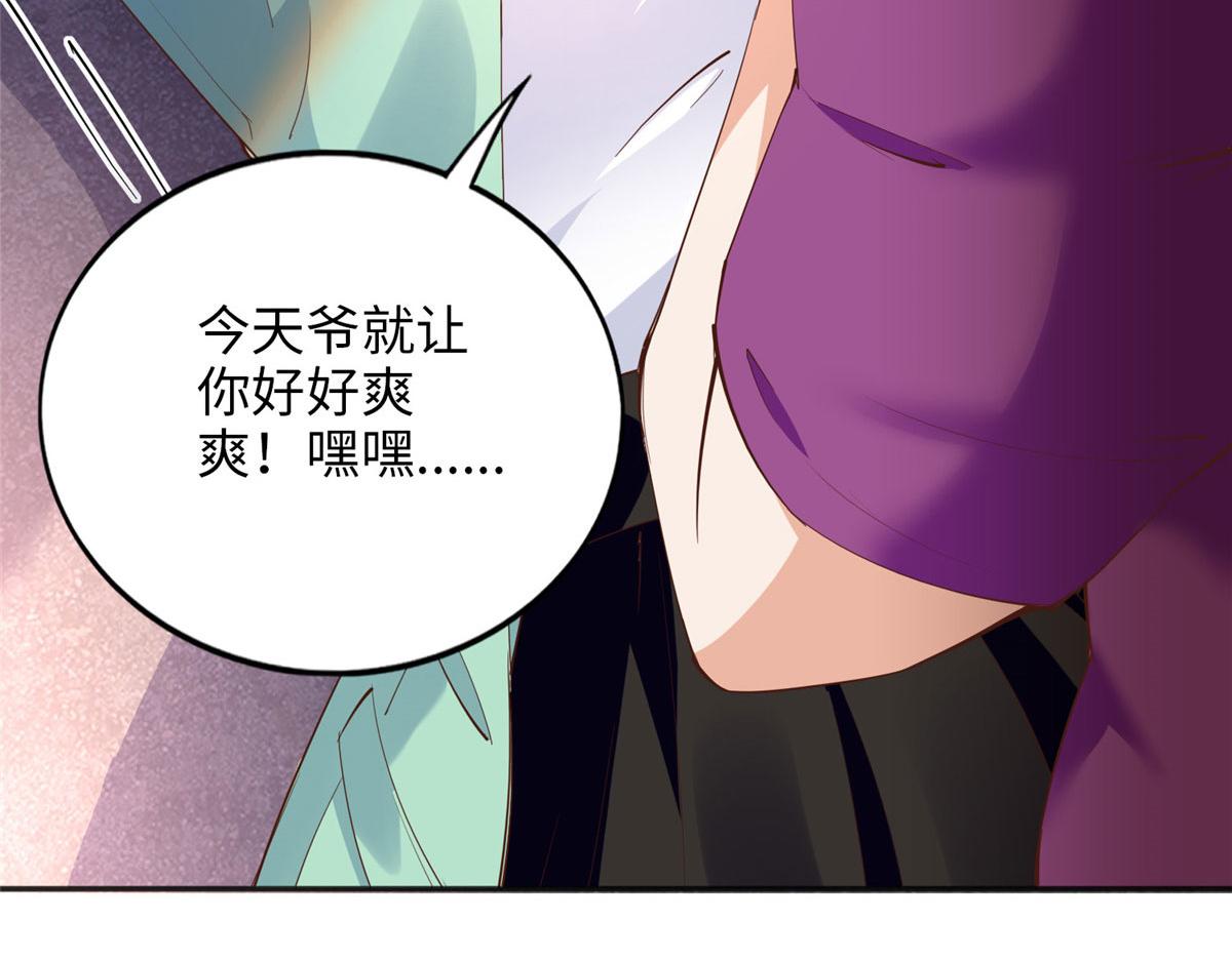 090 美人救美人17