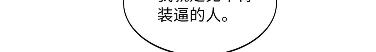 091 我不要你受伤77
