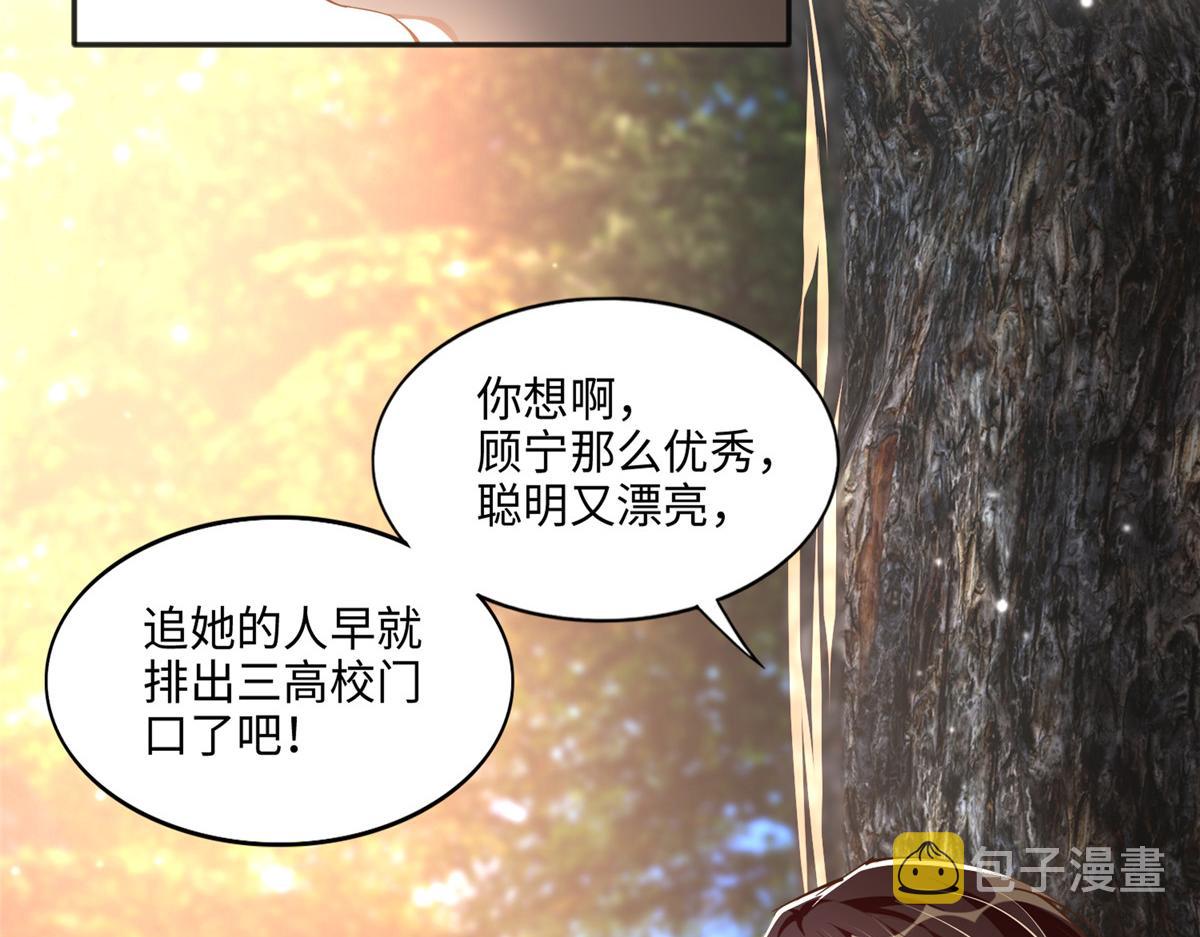 052 学习和感情可以兼顾12