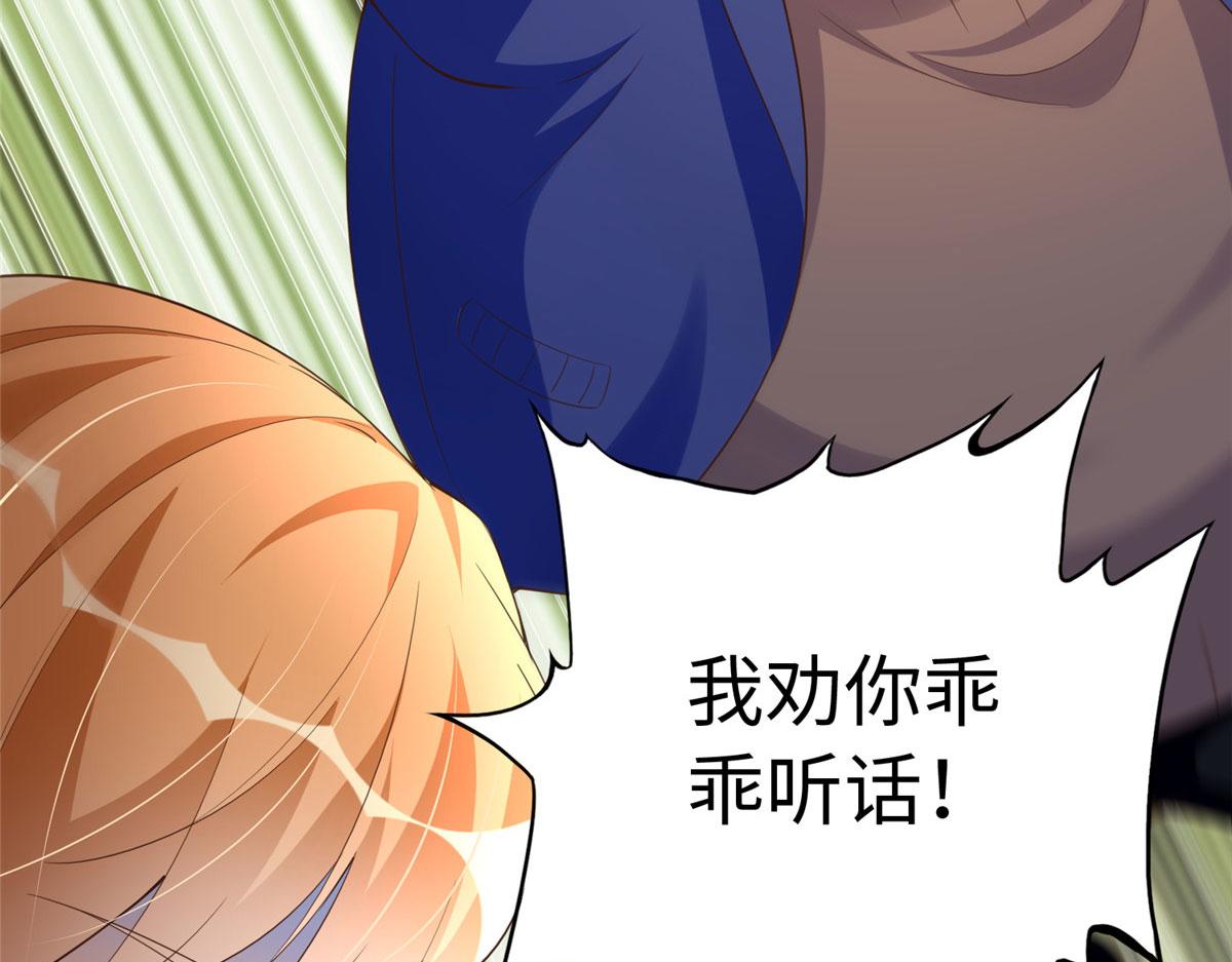 138 只一个眼神115