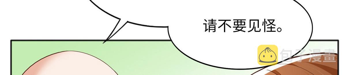 091 我不要你受伤69
