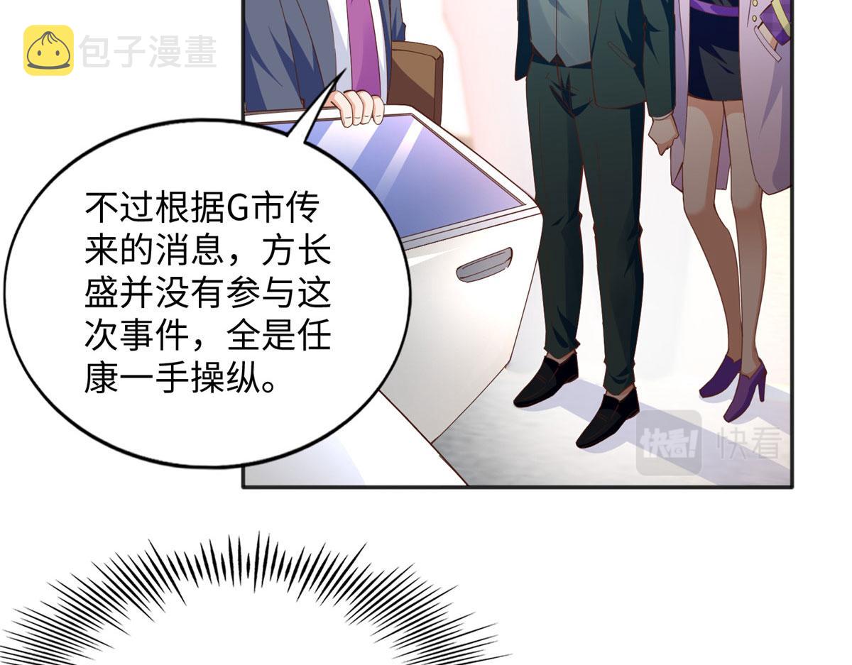 078 老狐狸逃了？44
