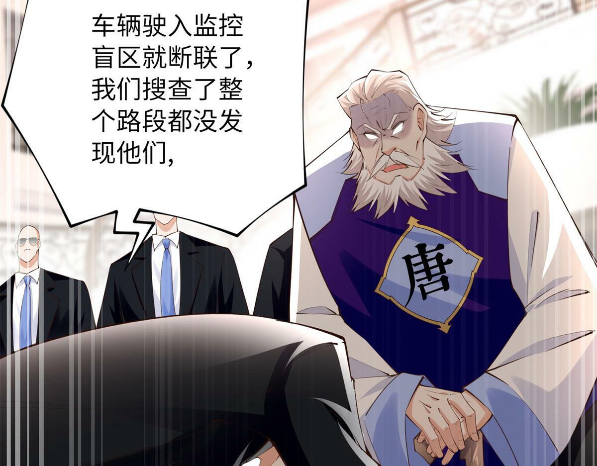 152 雨夜寻人19