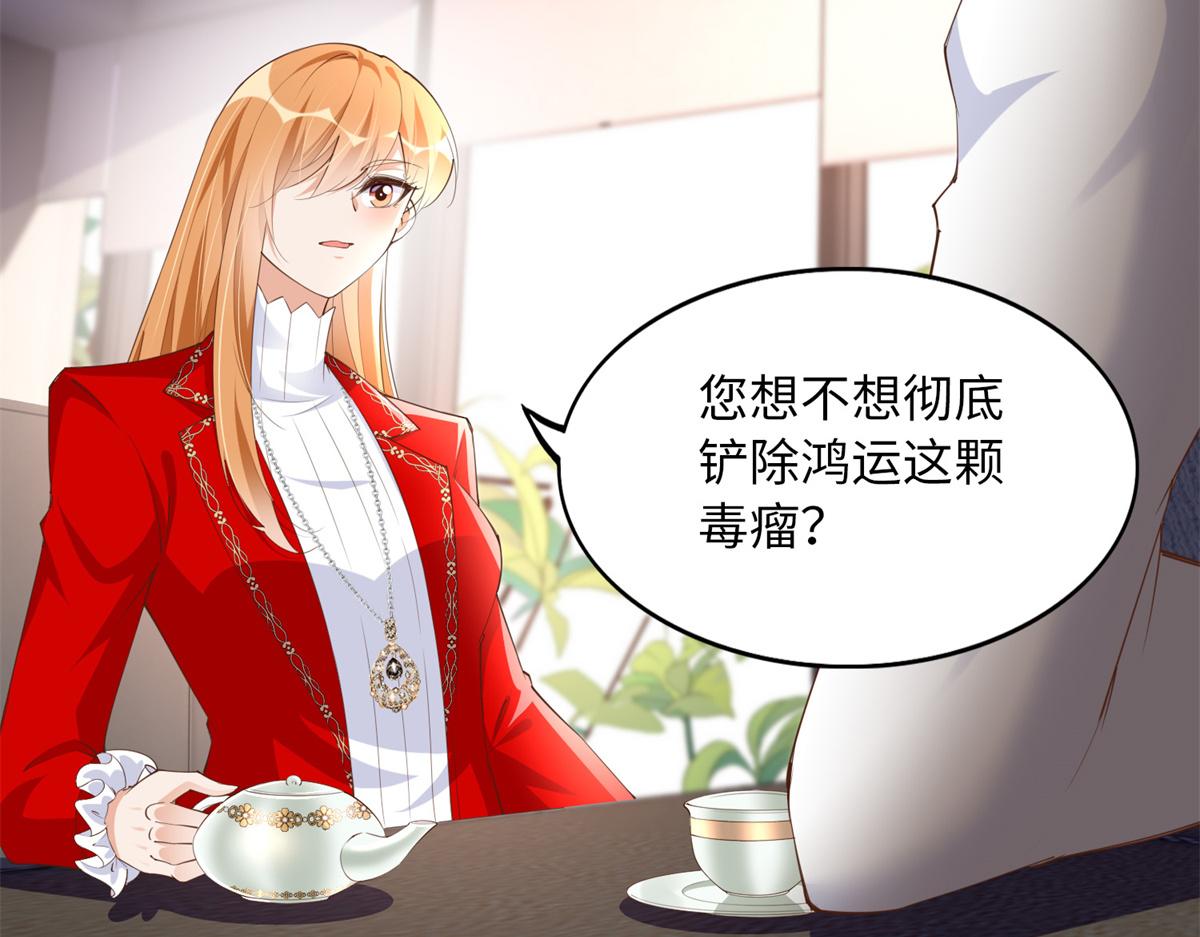 119 这也是你的产业？7