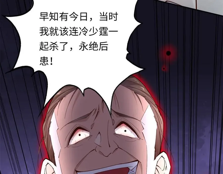 219 害死父母的凶手51