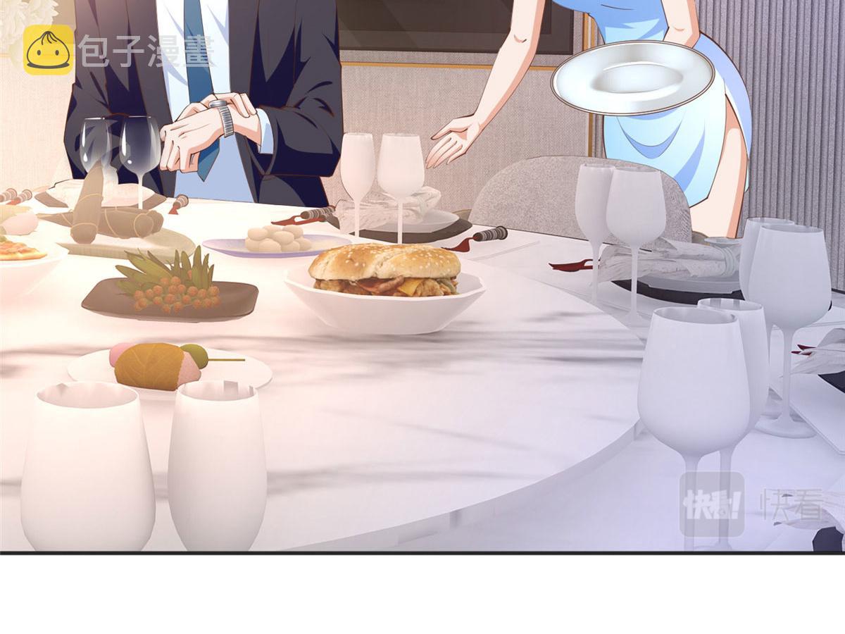 038 他是gay？44