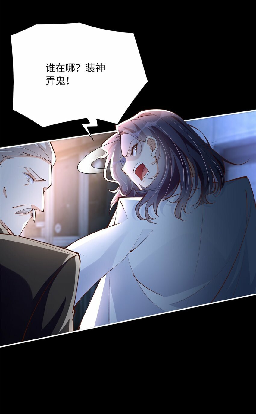 172 地狱无门你偏闯！20