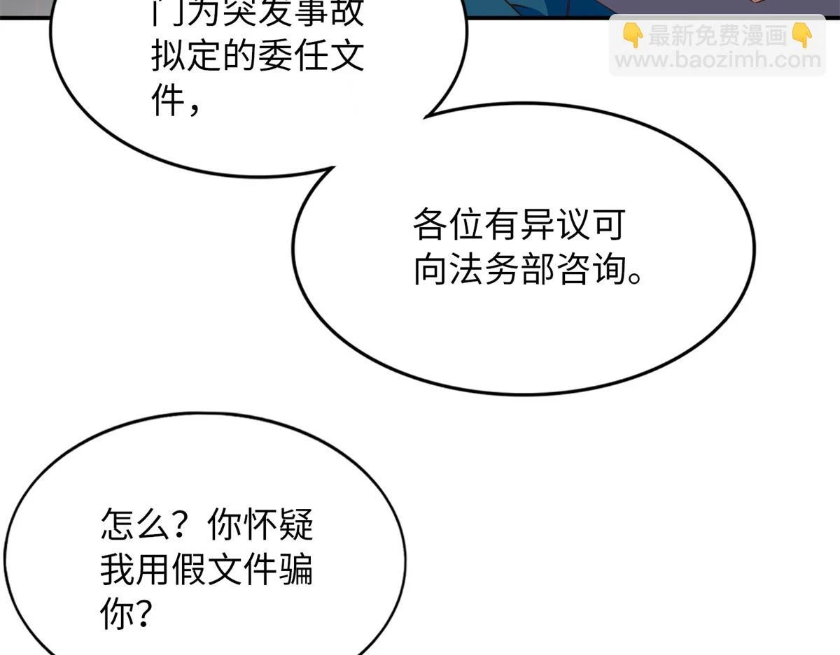 149 祖孙联手天下我有79