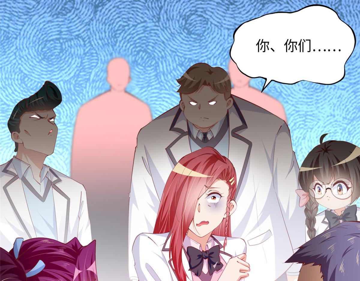 046 贱人就是欠打！33