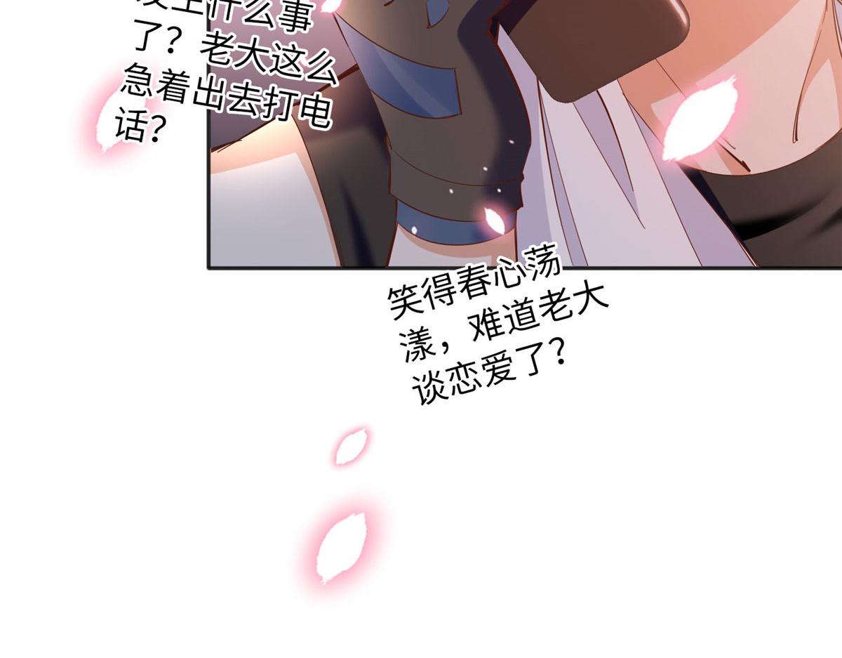 091 我不要你受伤53