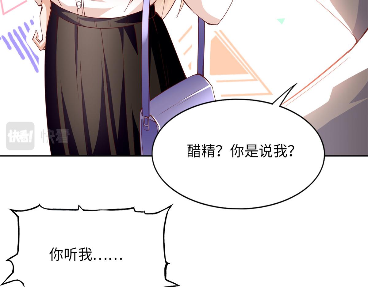055 不喜欢醋精14