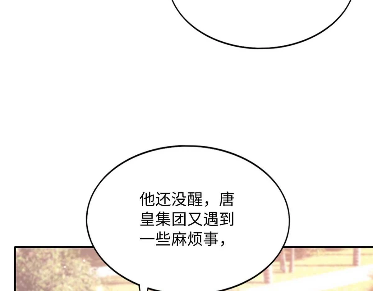 150 第一次见伯母！22