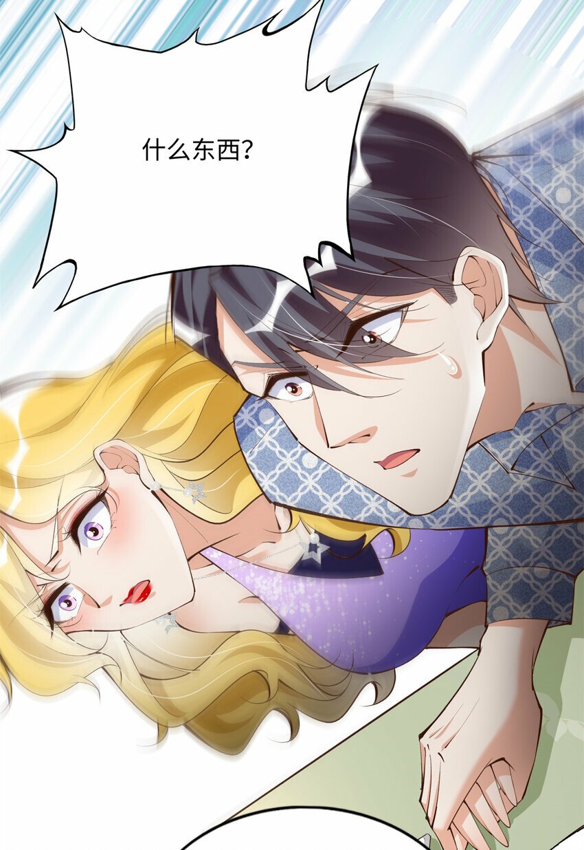 181 同名同姓的“缘分”32