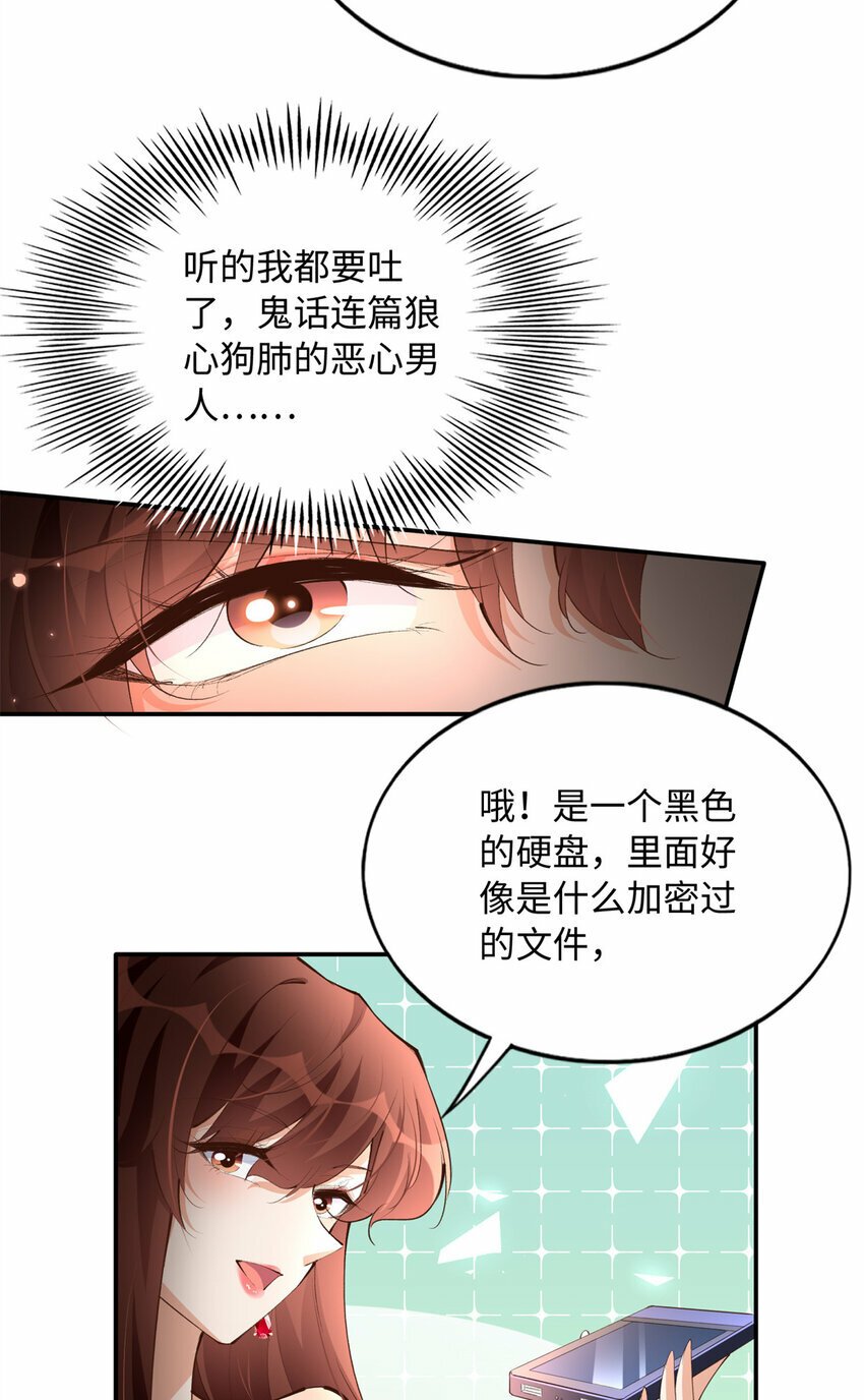 181 同名同姓的“缘分”35