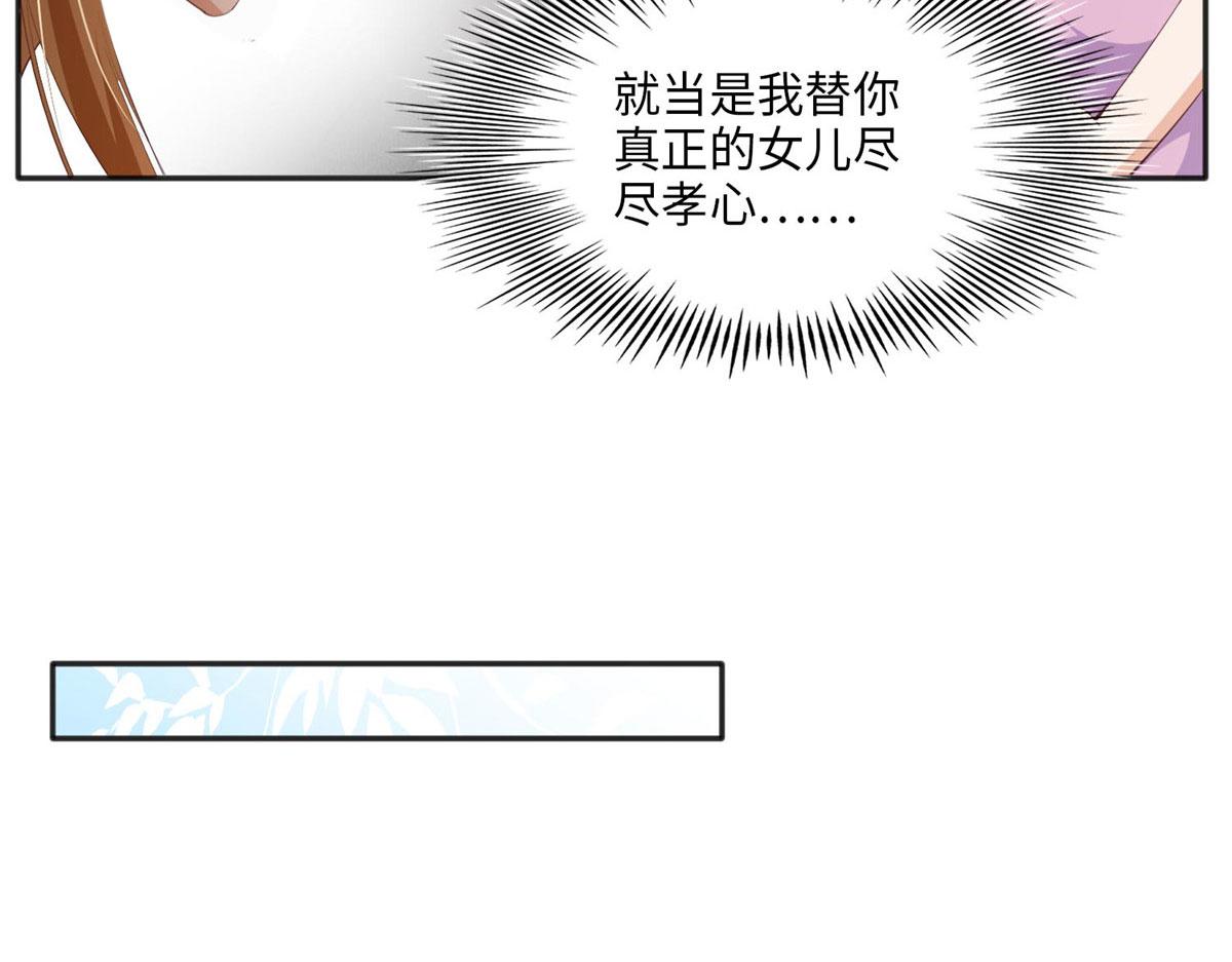 033 谁被包养了？28