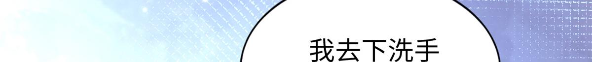 088 以药还药18