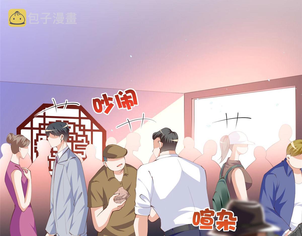 021 周福珠宝24