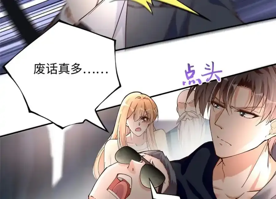 217 哥哥我呀，很生气11