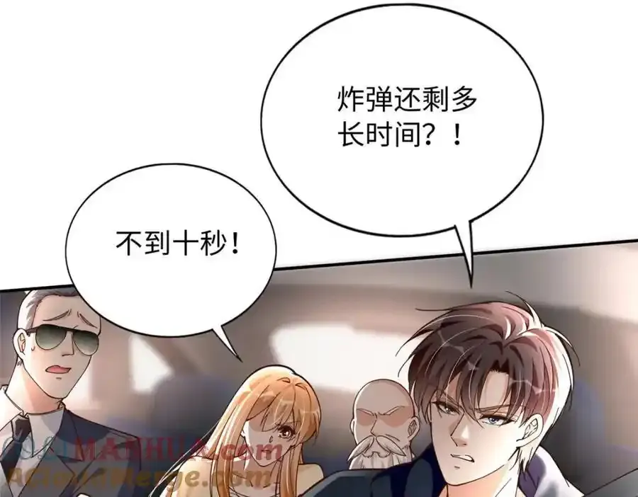 217 哥哥我呀，很生气4