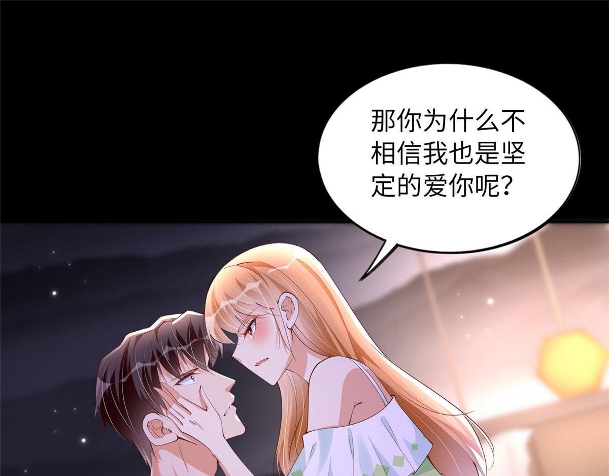 108 他挑衅我！67