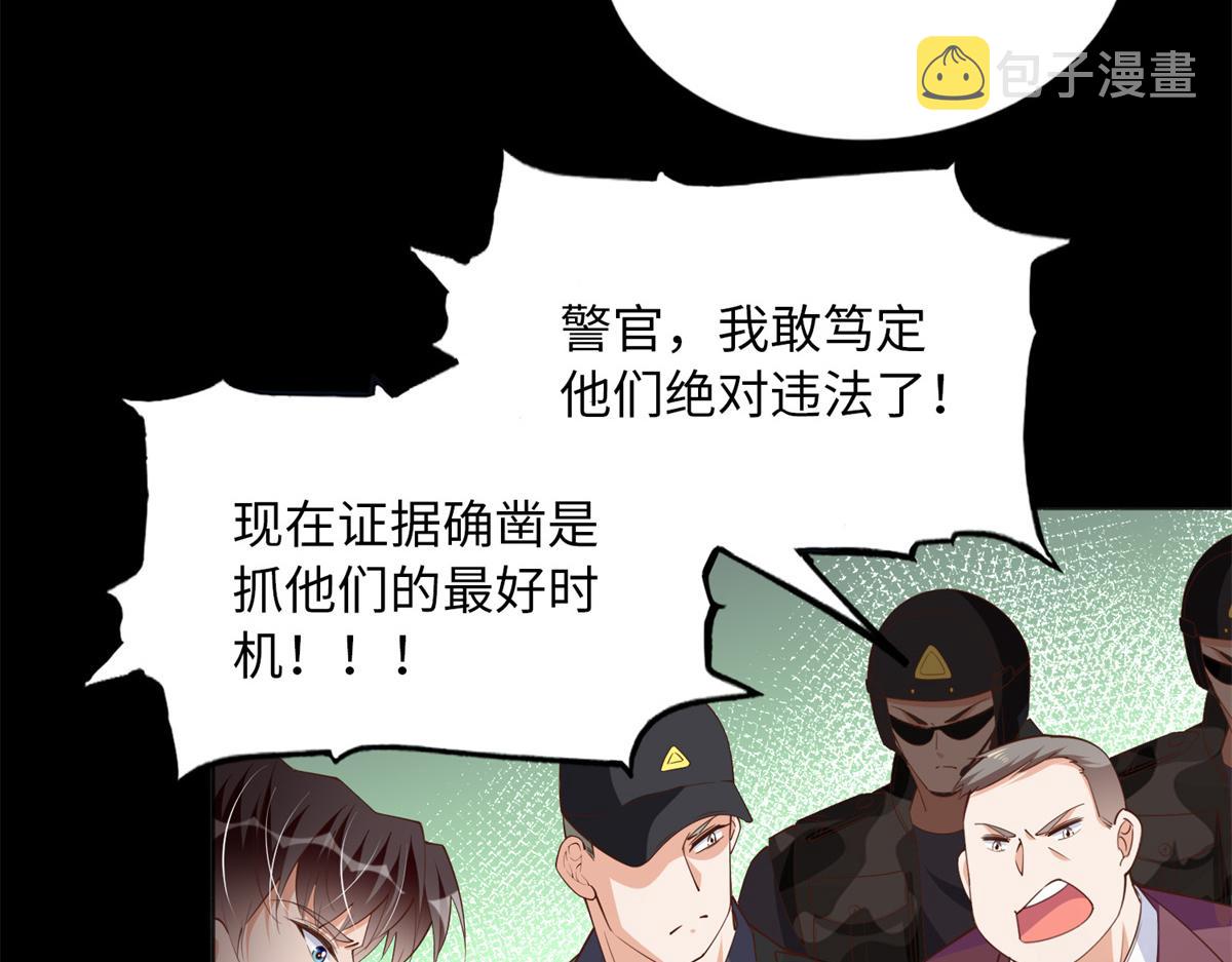 103 怎么突然撒娇？82