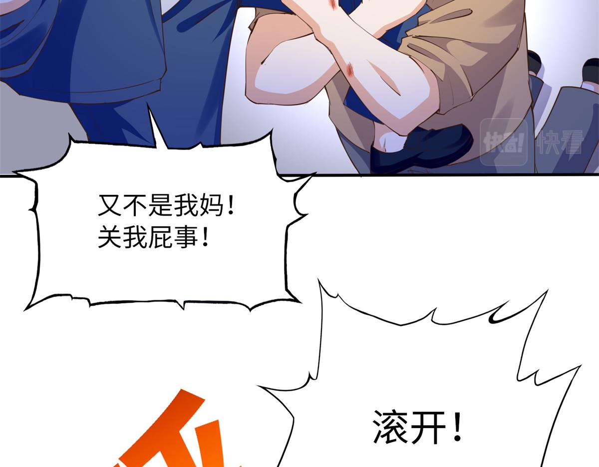 118 管闲事！25
