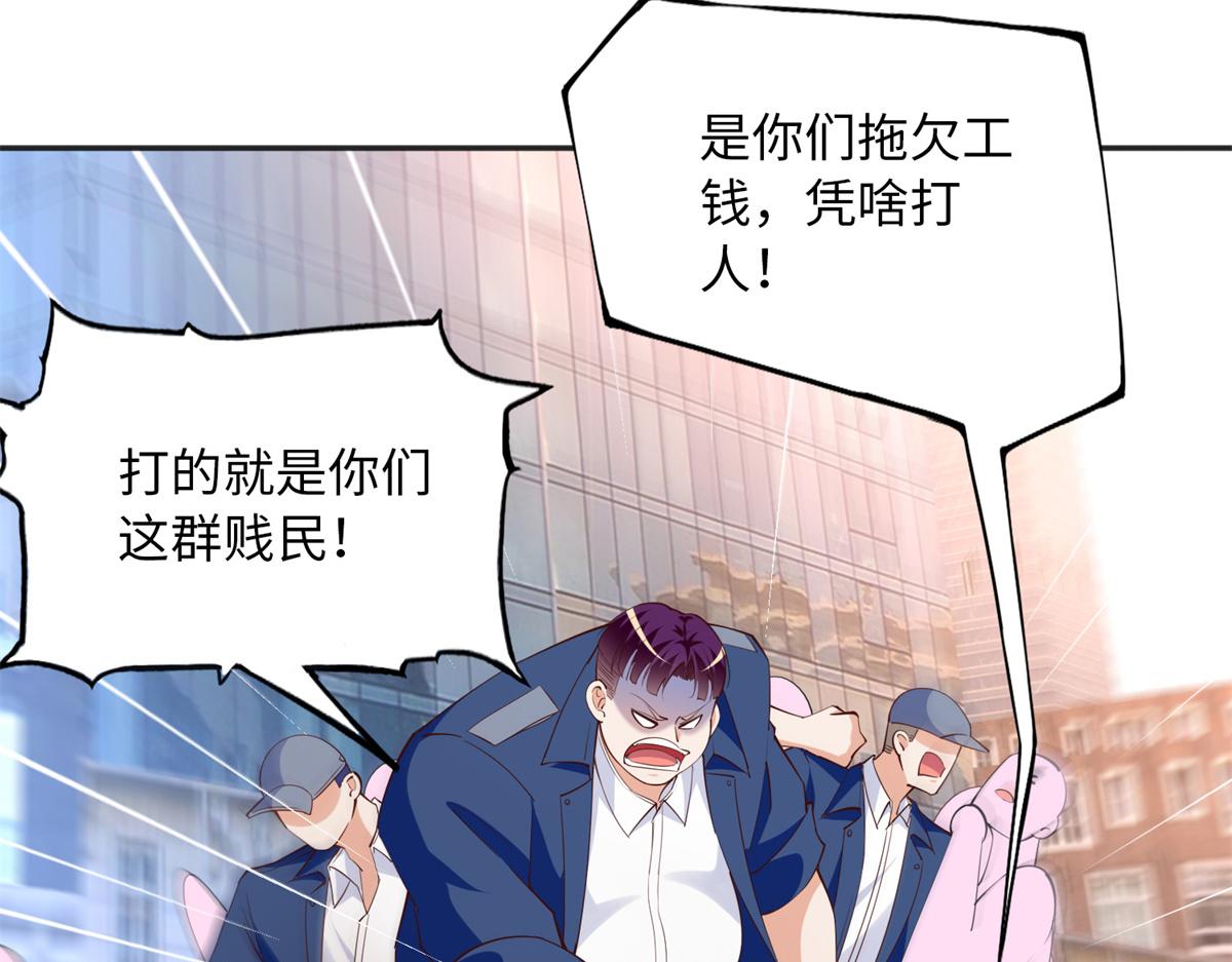 118 管闲事！13
