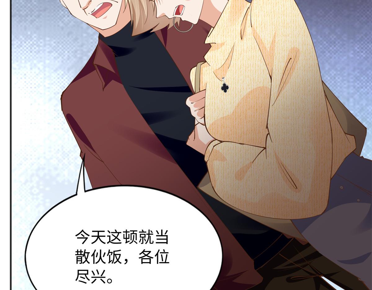 125 这大冰块是谁呀？55