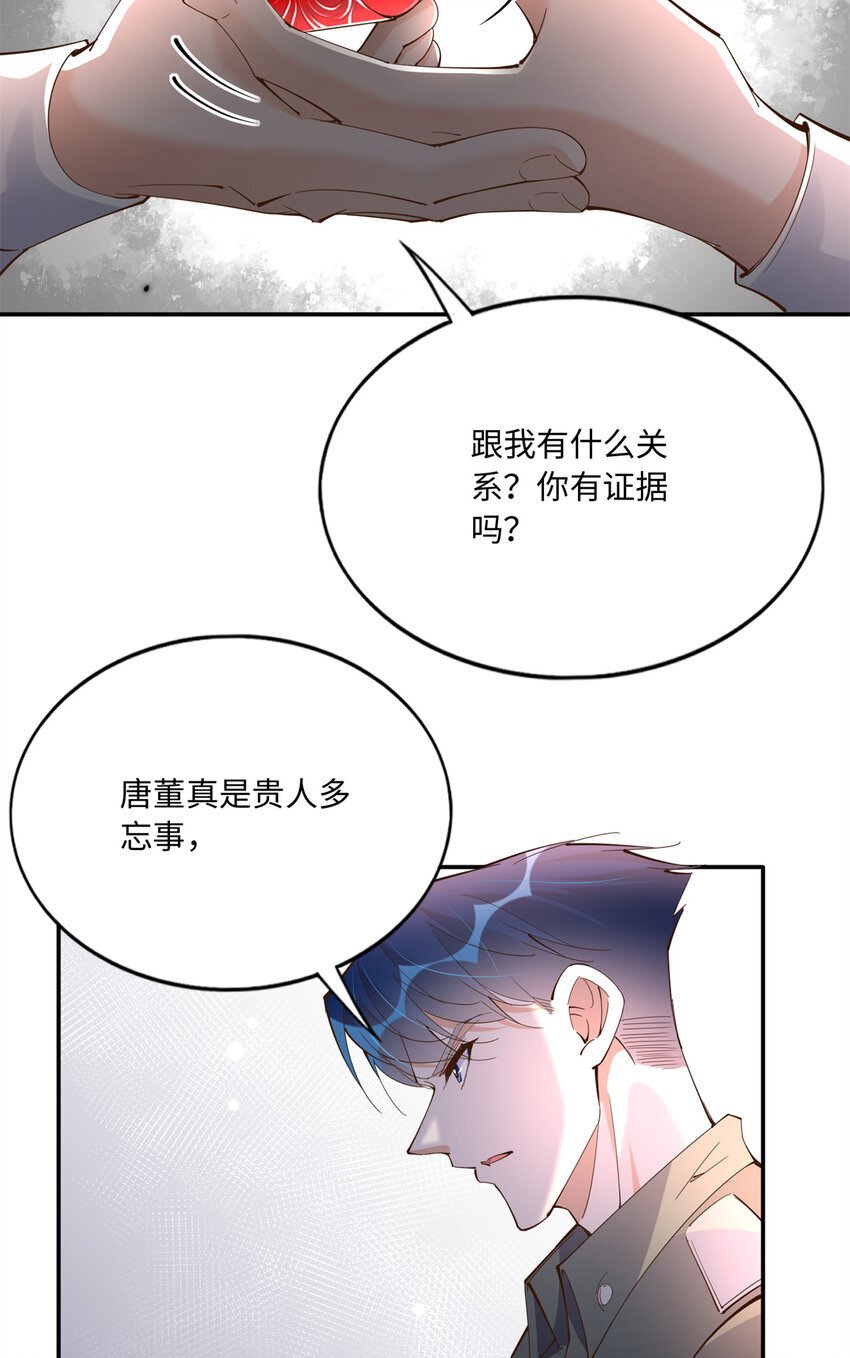 190 趁火打劫！8