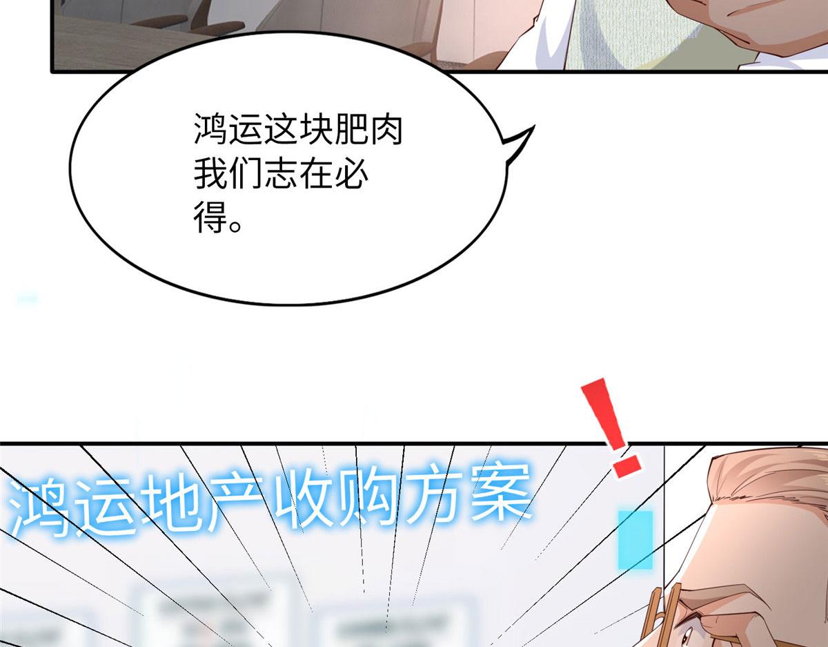 122 顾宁牌顺风车！85