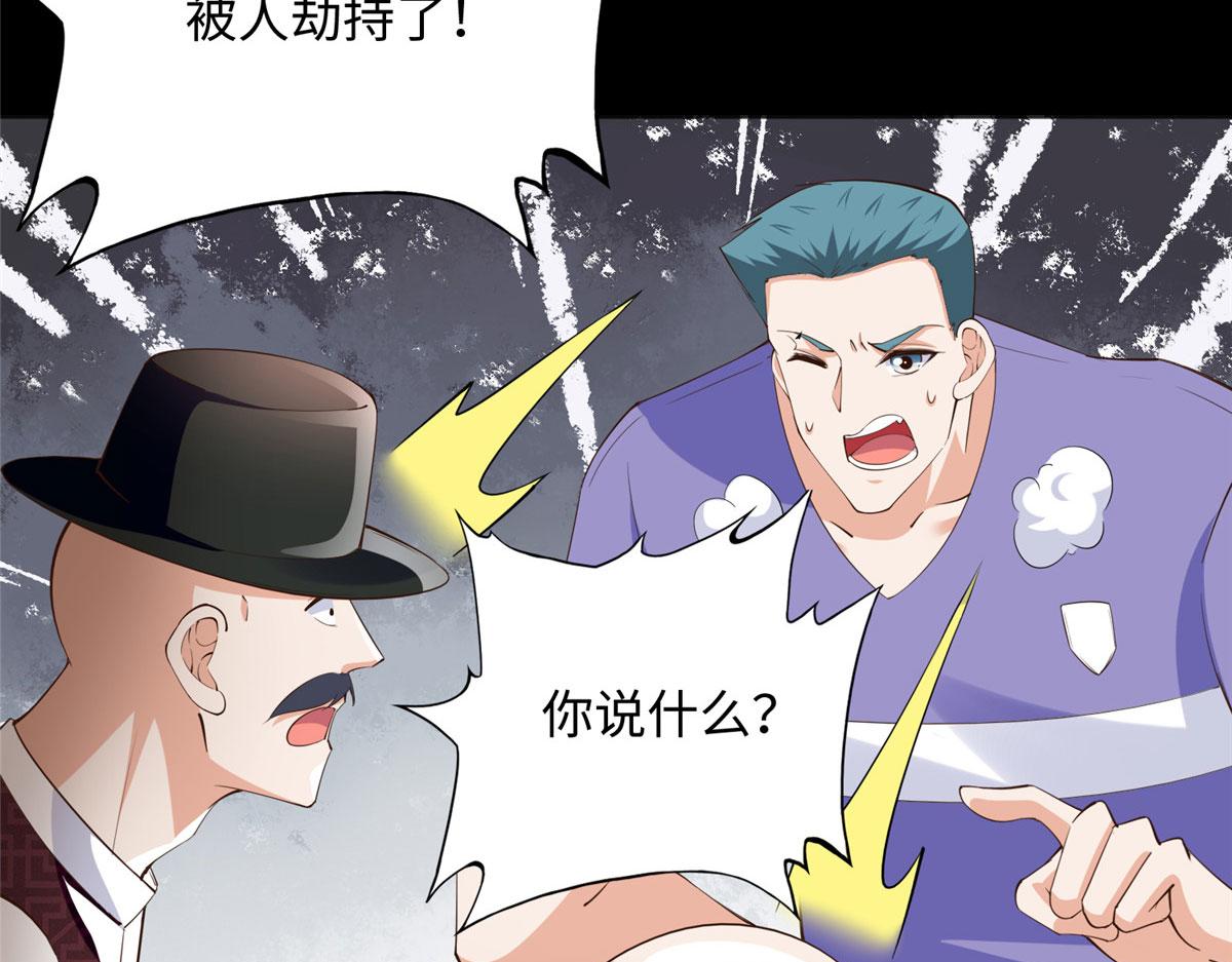 116 无法袖手旁观94