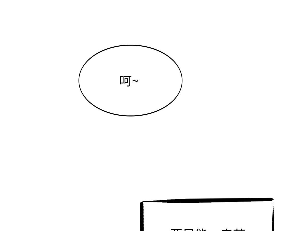 139 我跟你天生一对！6
