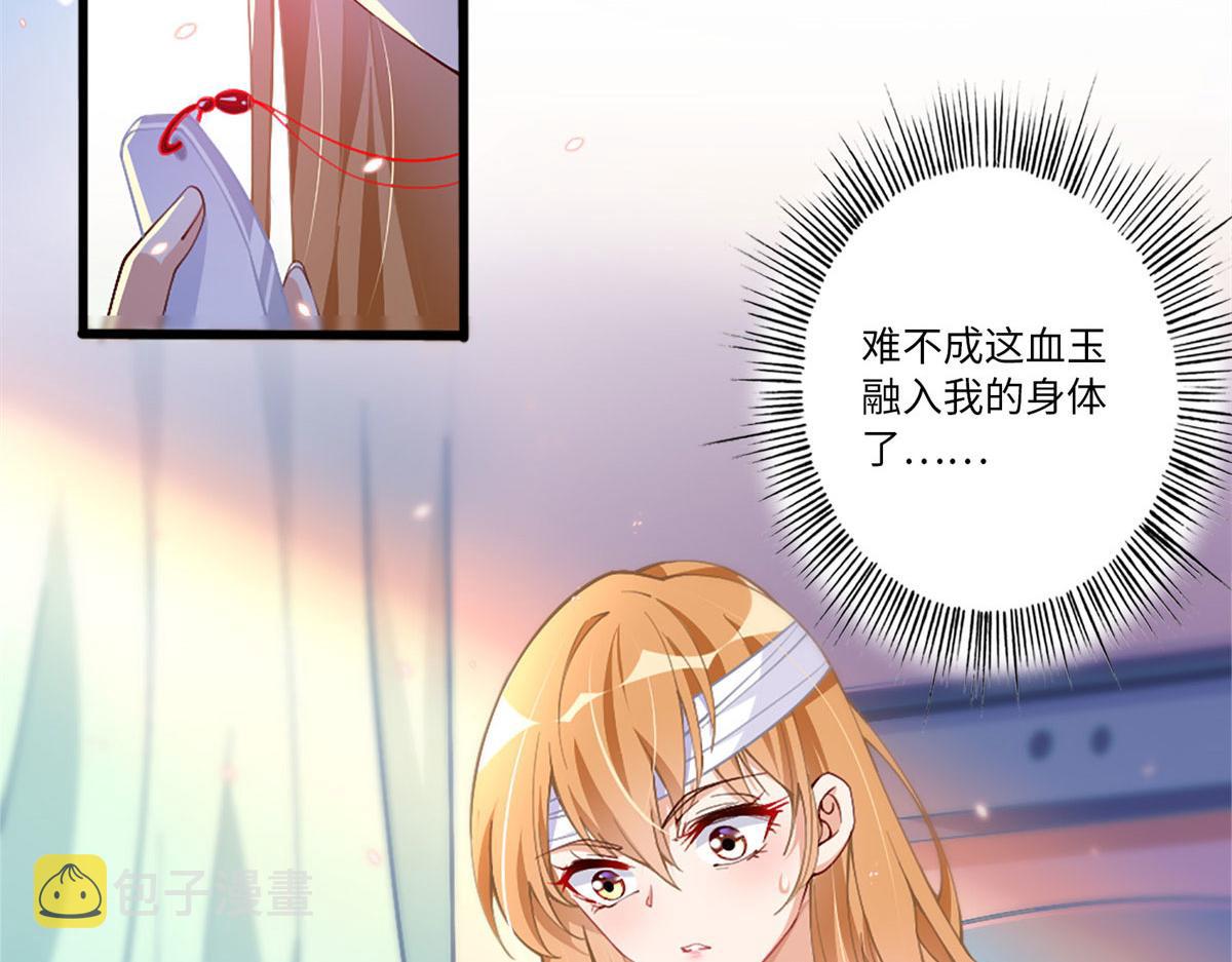 002 我重生的事暴露了？9