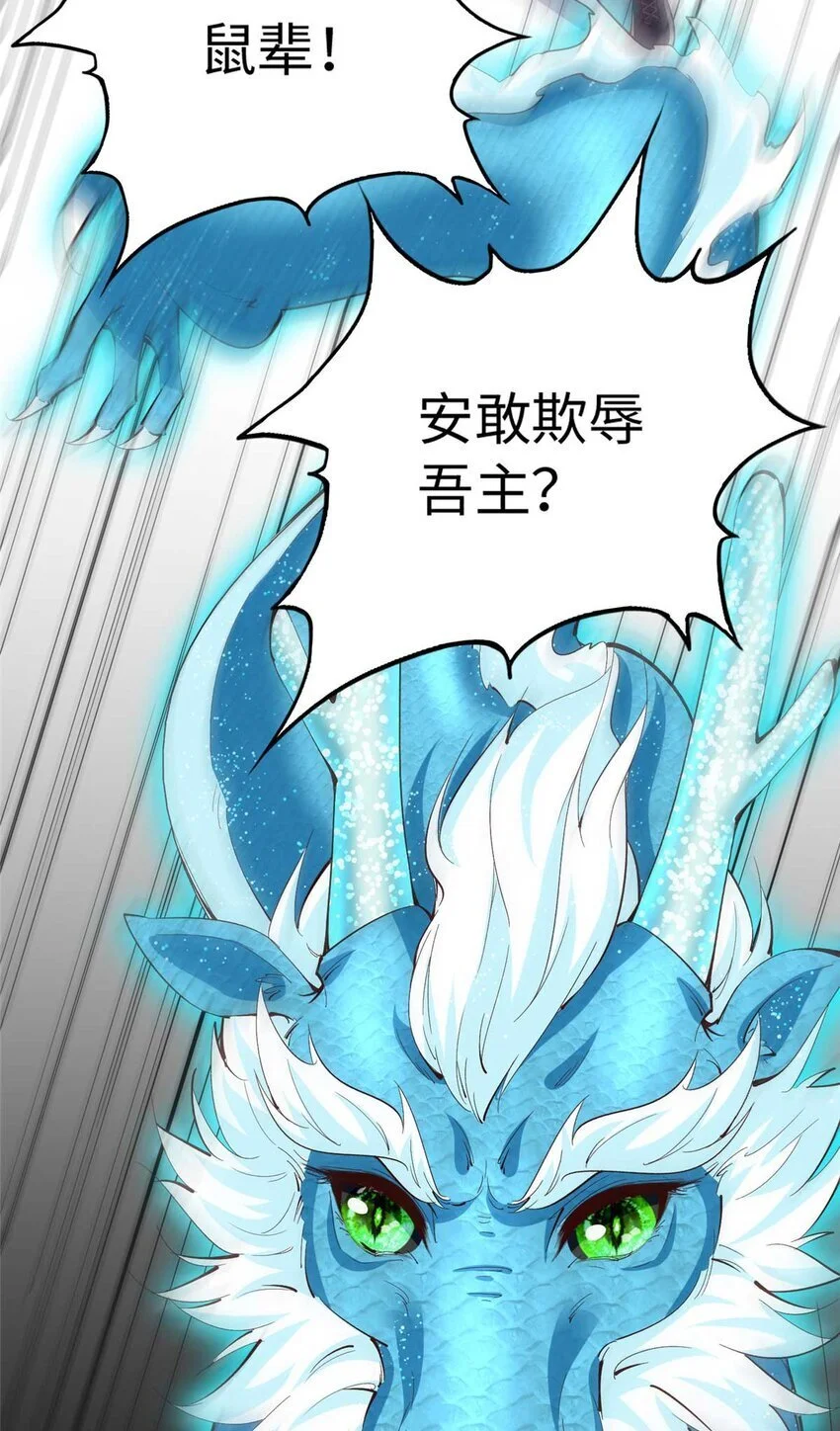 203 大战邪修24