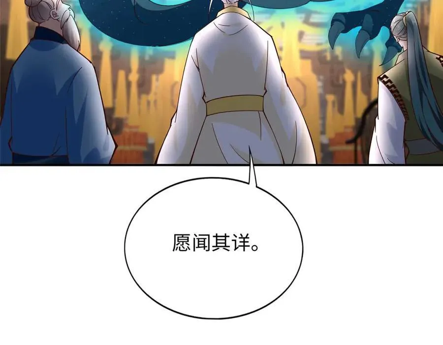 230 他们曾是情人？！42