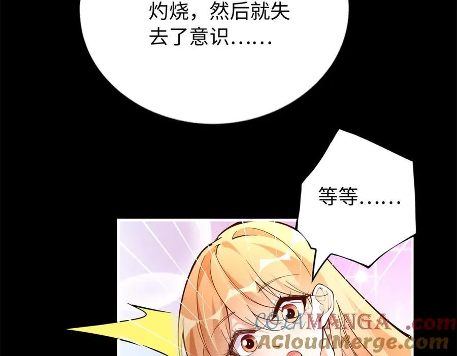 228 是一场无解的死局19