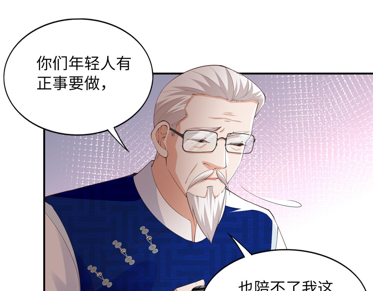 119 这也是你的产业？94