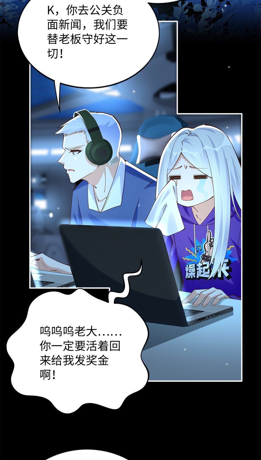 197 妹妹的婚礼怎能不去？20