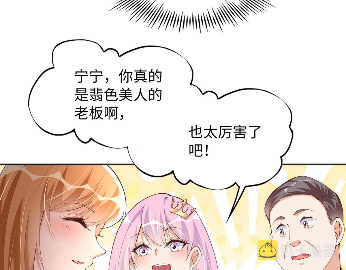 127 血色生日宴64