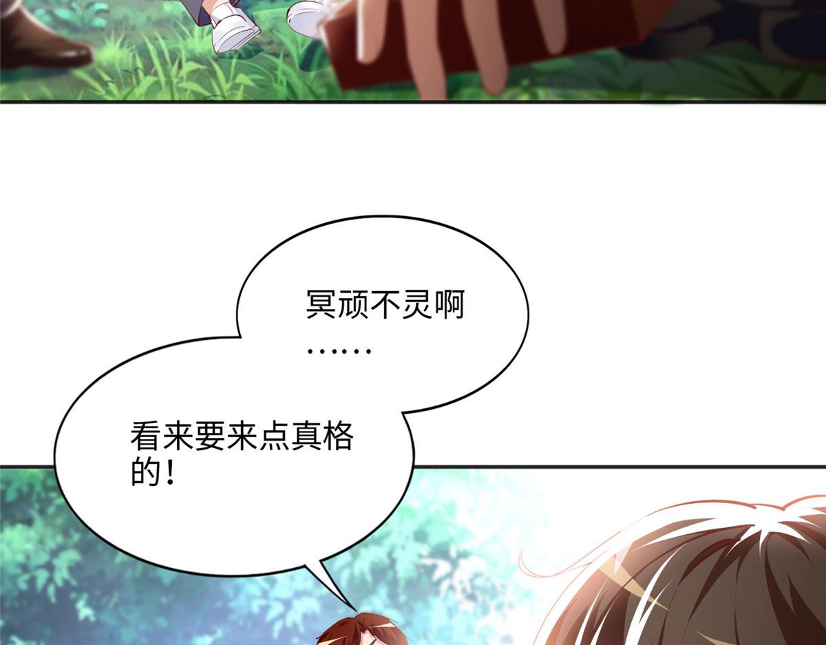 037 见家长！7