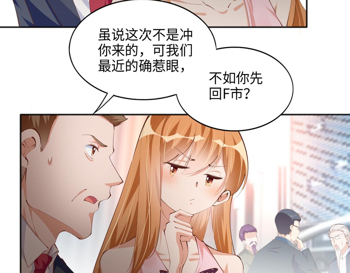 042 我们认识？41