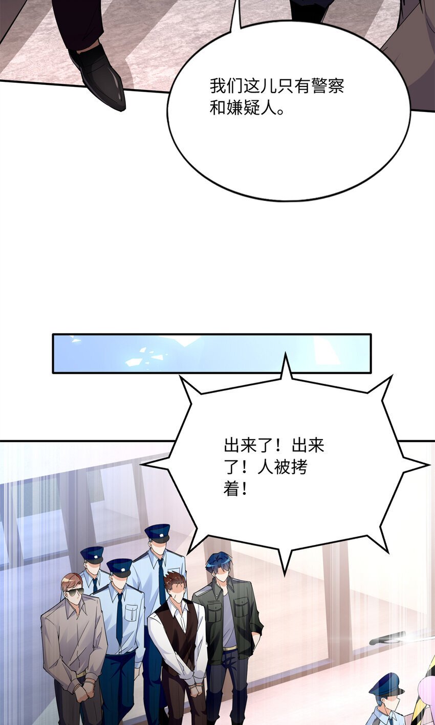 190 趁火打劫！14