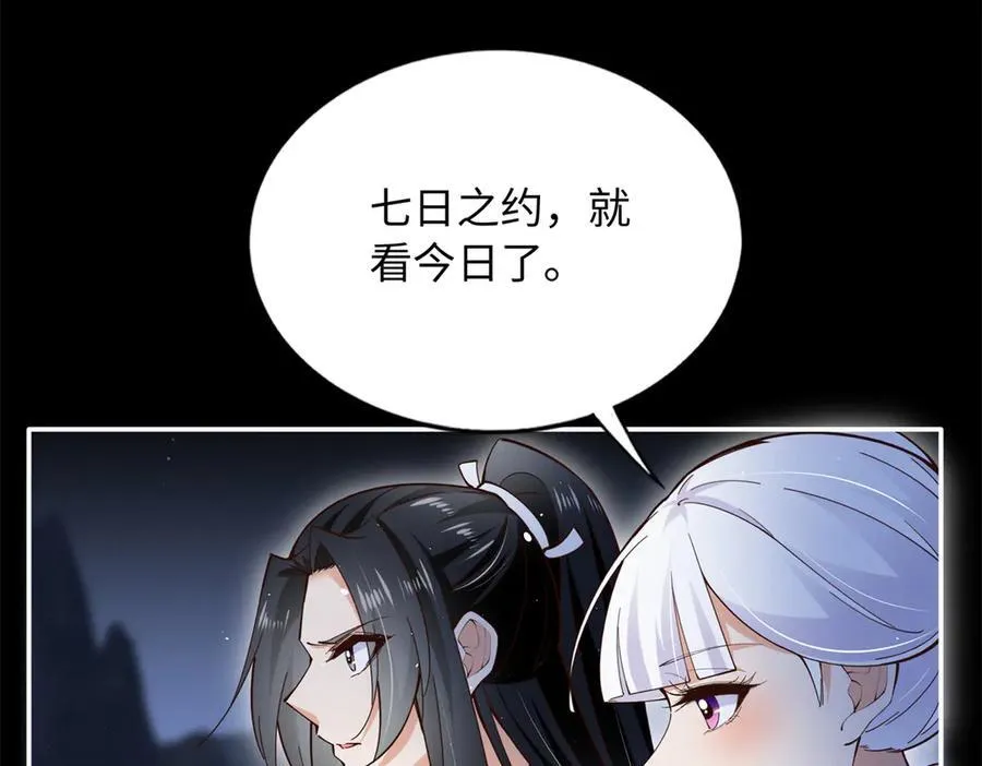 227 灯的真相49