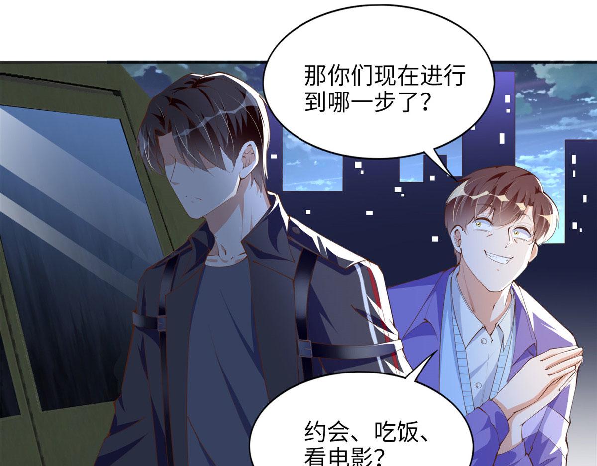 045 什么时候叫嫂子？3