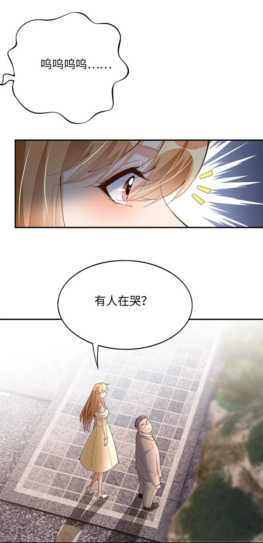 209 早日去提亲22
