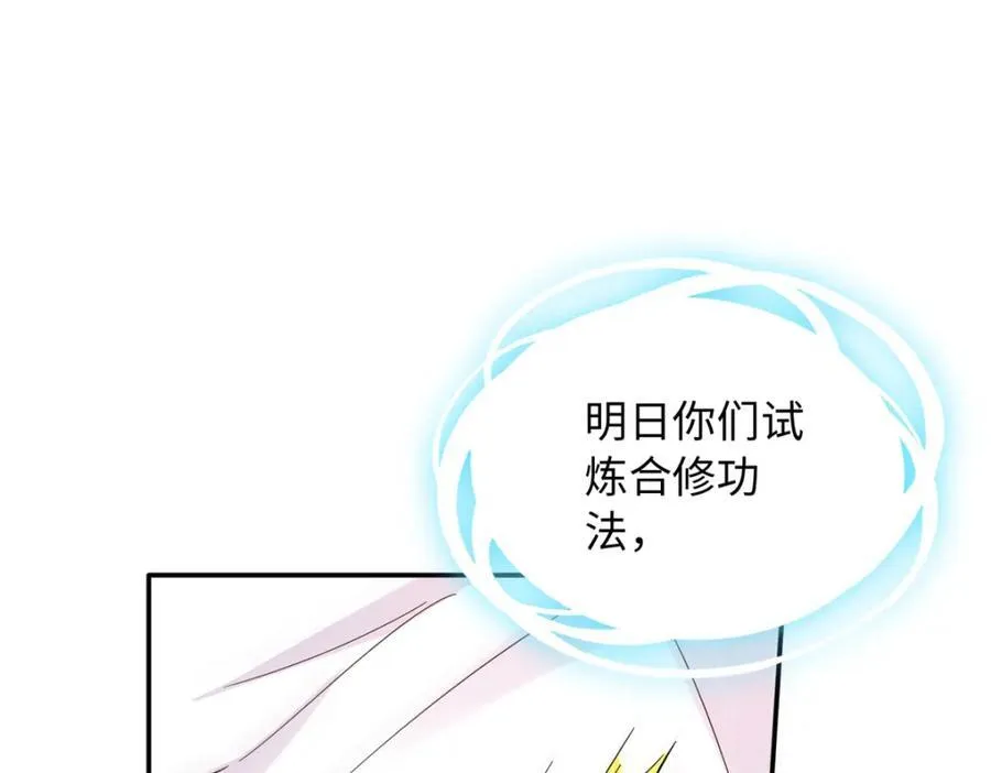 224 这回完蛋了12