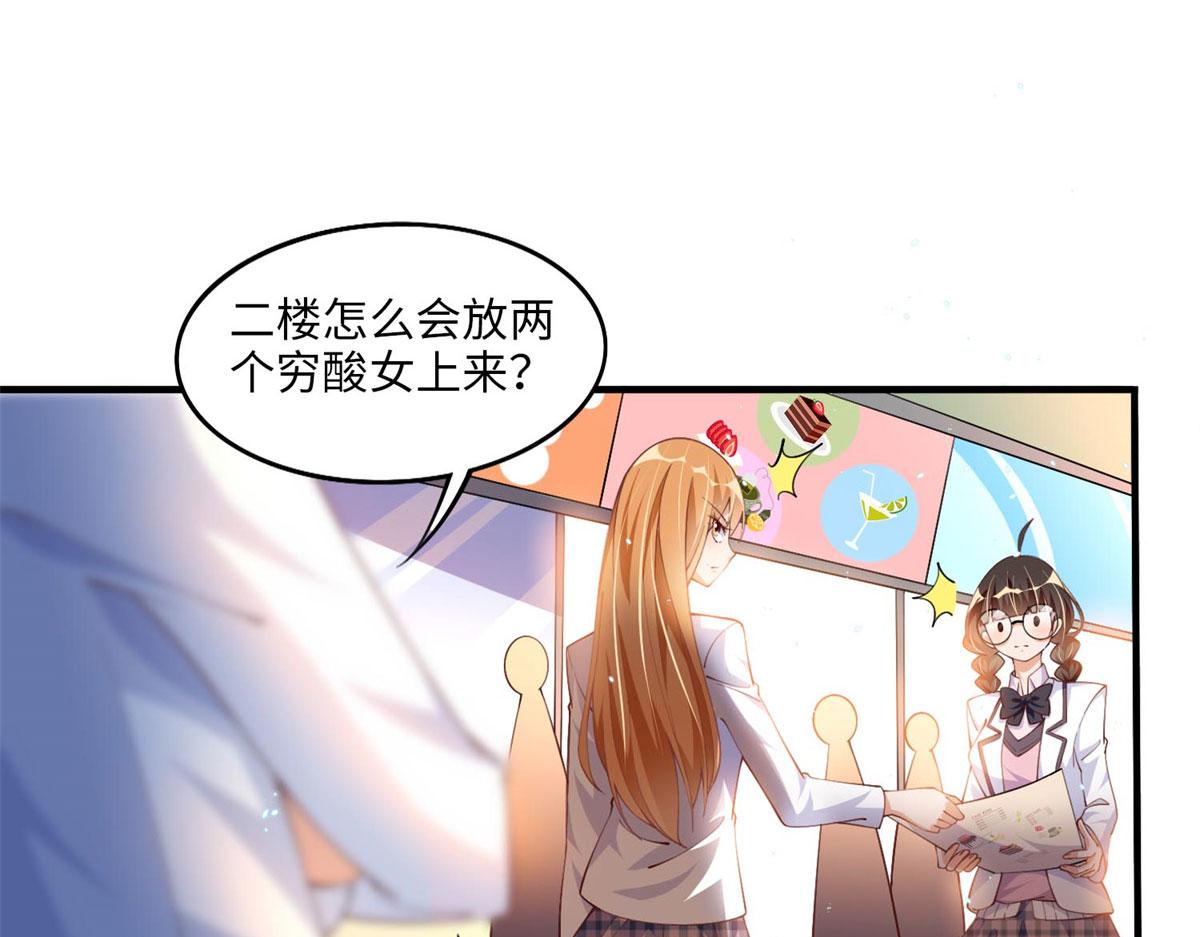 007 我们是朋友58