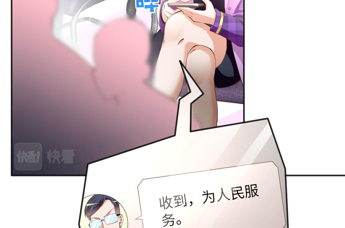 078 老狐狸逃了？23